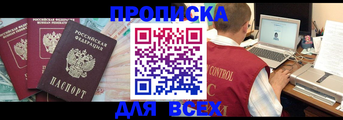 найти адрес прописки в Ульяновске