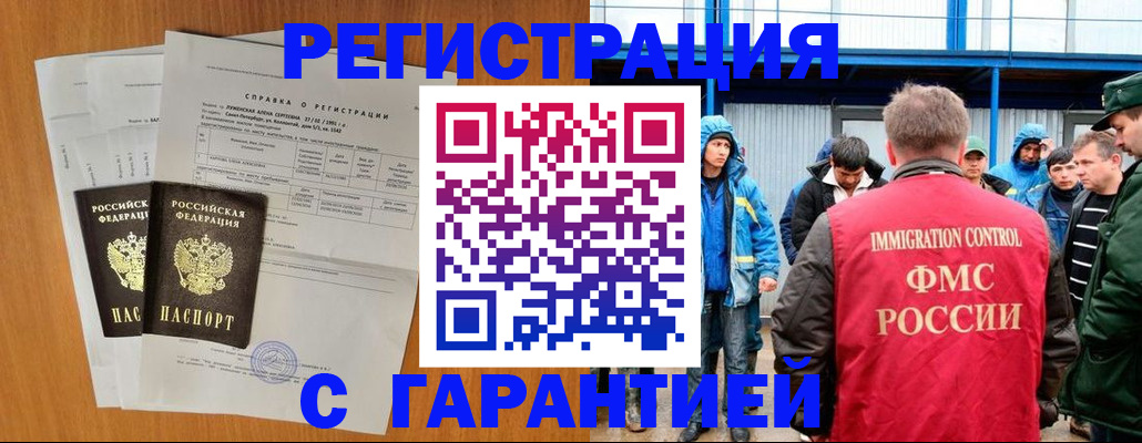 пропишу в квартире в Ульяновске