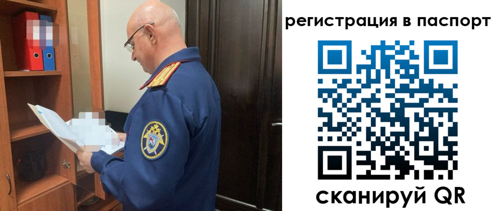 временная регистрация 2025 в Ульяновске