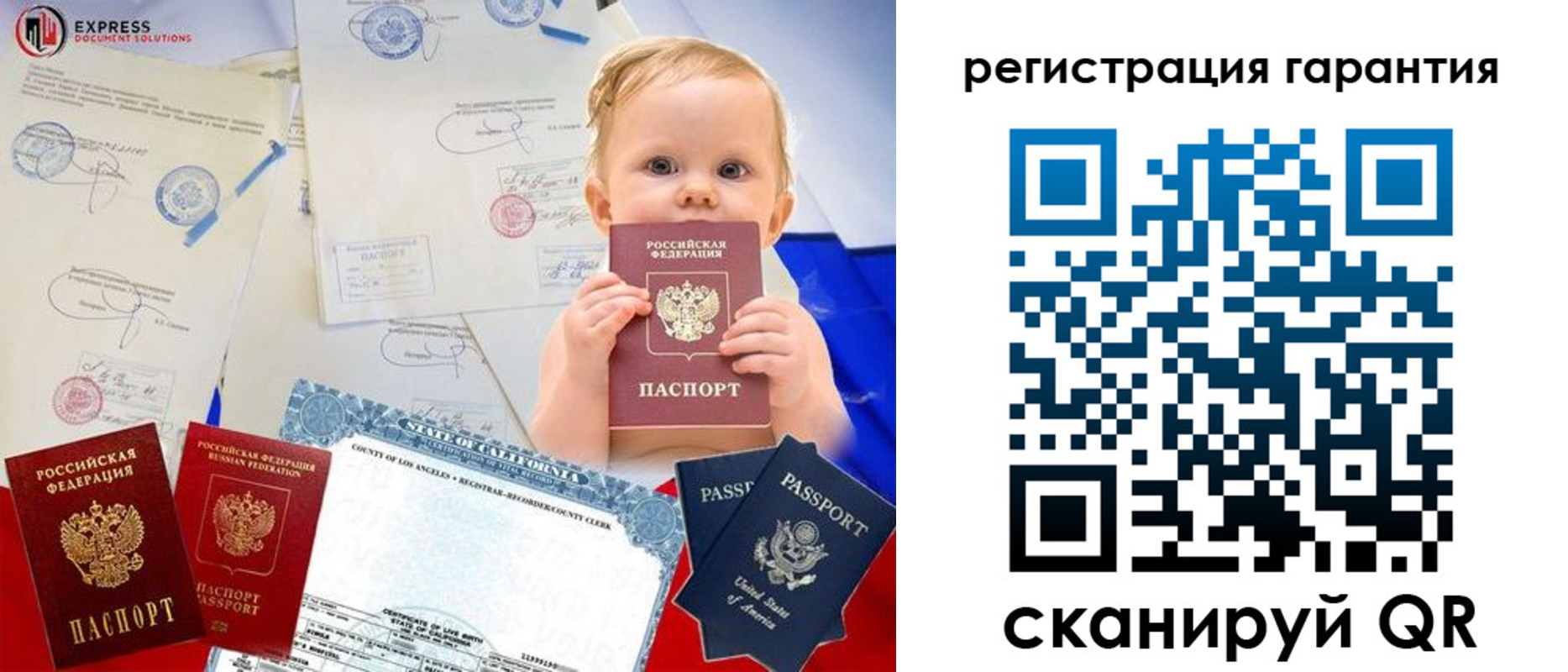 пропишу в квартире в Ульяновске