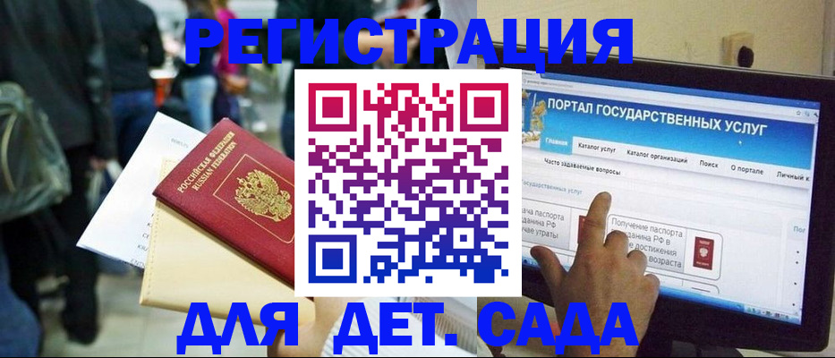 прописка для кредита в Ульяновске