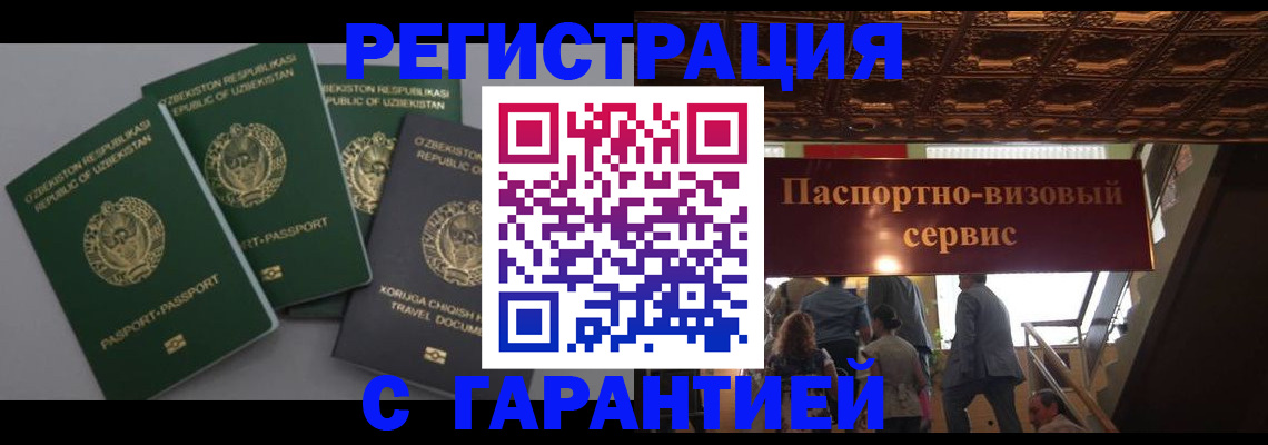 найти адрес прописки в Ульяновске