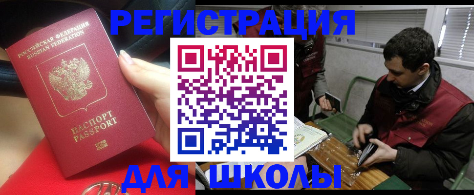 прописка гарантия в Ульяновске